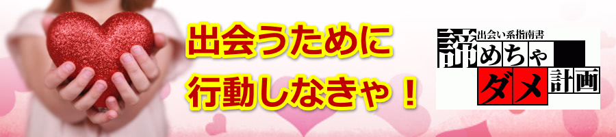�o��n�}�X�^�[�e���v���[�g�Ŕ񃂃e�j���瑲��
